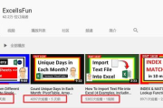 三港版普通话版：语言融合背后的文化碰撞与交流