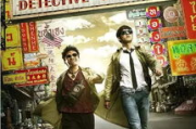 《唐人街探案1》免费完整版观看指南-合法途径解析