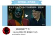 琪琪电影网2019,观影新体验-平台升级与内容拓展解析