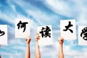 爱的果实：2025年，我们如何收获与传递幸福？