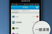 手机清理软件精选,高效释放存储空间-解决方案解析