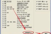 3D看图软件,提升三维模型查看体验-功能与性能解析