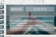 789免费电影网站,观影新体验-资源丰富与使用指南