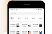 拼图软件排行榜，专业选择与高效操作指南