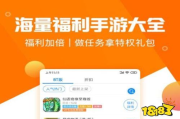 手机游戏盒子官方下载全攻略-安全下载与安装指南
