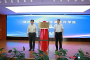 先锋软件学院,引领科技教育新篇章-专业课程与职业发展解析