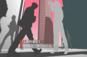 《火影忍者疾风传》：2025年，经典IP如何焕发新生？