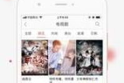 光棍电影网手机版免费观看指南-观影技巧与注意事项