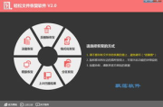 高效文件恢复软件,助您轻松找回丢失数据-使用技巧解析