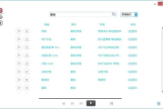 免费音乐下载软件推荐与使用指南-满足您的音乐需求