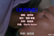 好听的歌曲大全100首-经典与流行并存