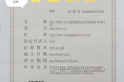 靠谱借钱软件选择指南-安全与便捷并重