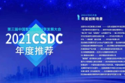 《非诚勿扰》2020最新一期，创新相亲模式-情感与现实的碰撞解析