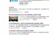 大富豪电影网网站,观影体验与资源解析-用户指南