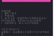 手机游戏提现攻略，实现游戏收益最大化-技巧与注意事项解析