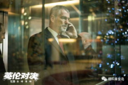 高清电影免费观看全攻略-享受高品质观影体验