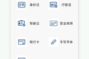 慧眼图像文字识别软件,高效转换解决方案解析