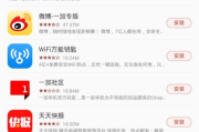 手机版GTA5下载指南-最佳游戏软件平台推荐