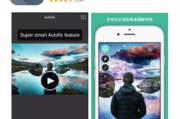 优质修照片软件app推荐与评测-功能与易用性分析