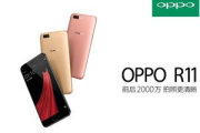 Oppo千元手机,游戏性能解析-玩转热门游戏的性价比之选