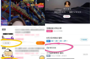 阿根廷vs墨西哥直播回放：在线观看全攻略