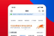 免费行情网站App：如何在2025年把握投资先机？