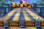 推金币手机游戏,轻松休闲-玩法技巧与体验提升指南