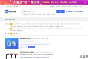 优质3级电影网站筛选指南-安全观影与合法合规