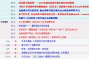 火影忍者动漫高清免费观看全攻略-合法资源大集合