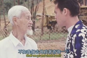 山村老尸,揭开古老传说的神秘面纱-探寻真相的冒险之旅