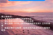 bt磁力兔子引擎,高效资源搜索-磁力链接搜索引擎解析