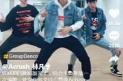 抖音上最火的10大舞蹈-流行舞蹈趋势解析