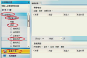 用友软件下载与安装指南-高效管理解决方案