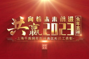 CCTV影视频道：中国家庭客厅里的光影记忆