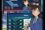 名侦探柯南免费观看全攻略-合法安全途径解析