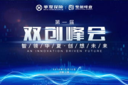窝窝电影网限级制解析-版权保护与用户体验平衡