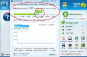 测网速软件,提升网络体验-功能与选择指南