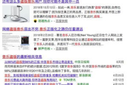 《爱情公寓》第五季：免费观看完整版攻略，重温经典笑料！