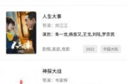 懒懒视频免费下载电视剧全攻略-操作步骤与安全指南