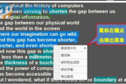 选择学英语软件的三大标准，哪个最好用？