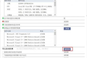 苹果手机游戏闪退，原因分析与解决策略