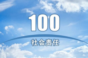外卖小哥冷库救人，彰显平凡英雄精神