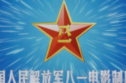 八一影院在线观看电视剧免费观看全攻略