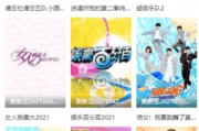 齐鲁电影网迅雷下载全攻略-快速获取高清电影资源
