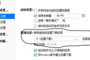 官方杀毒软件下载全解析-确保网络安全的第一步