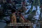 国产成人精品影视：当艺术与尺度碰撞的火花