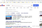 关键词优化策略与实践-提升网站排名的深度解析
