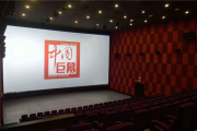 四库影院：免费观看电视剧的新选择，你了解多少？