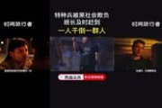 草根影视网：小人物大梦想，平凡生活中的不平凡故事