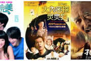 微博兔影视：社交媒体时代的影视新势力